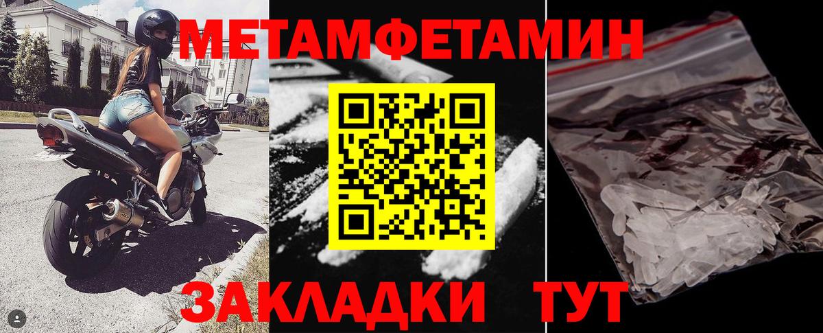 Amphetamine  АМФ  Вход с VPN  Вязники  АМФЕТАМИН 98% 