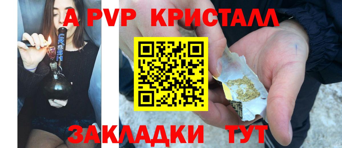 Альфа ПВП СК Вязники