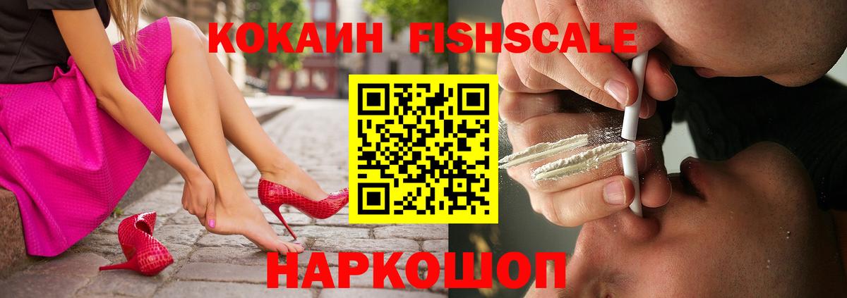 КОКАИН  Вход с VPN  Вязники  КОКАИН 98%  Cocaine 99% 