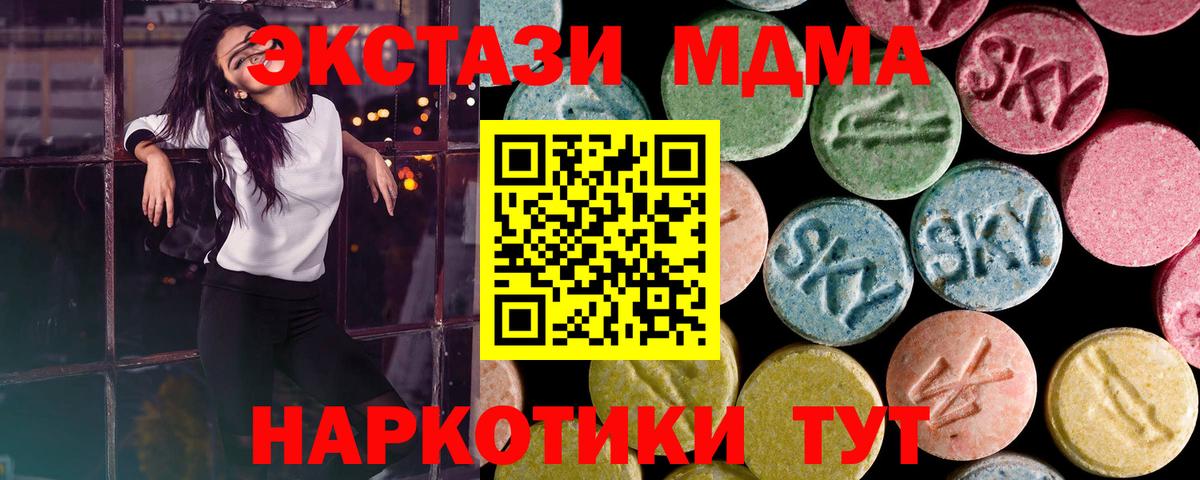 omg   Ecstasy  Вязники  darknet формула  ЭКСТАЗИ Philipp Plein  Вход с VPN 