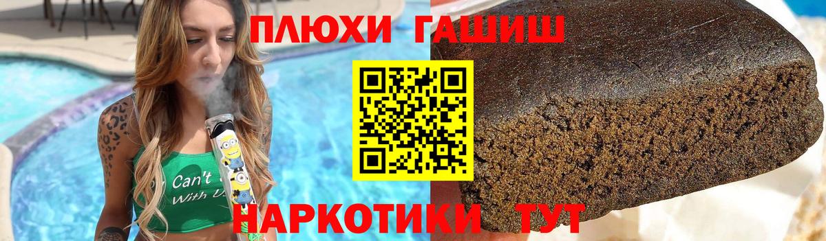 Гашиш 40% ТГК  Вход с VPN  Вязники  ГАШ Cannabis 