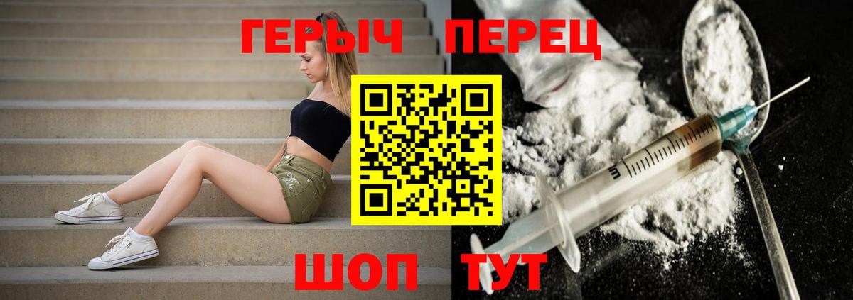 Вязники  ГЕРОИН  Вход с VPN  ГЕРОИН Афган 
