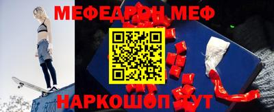 МДМА Апшеронск