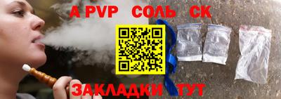 мяу мяу кристалл Апрелевка