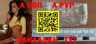 мяу мяу кристалл Апрелевка