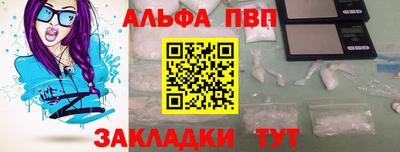 МДМА Апшеронск