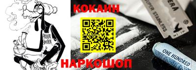 мяу мяу кристалл Апрелевка