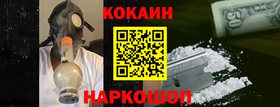 МДМА Апшеронск