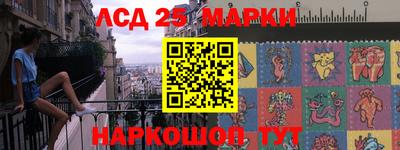 мяу мяу кристалл Апрелевка