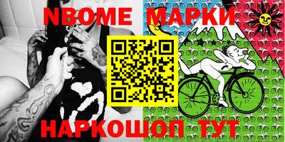 mdma Аргун