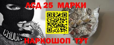 МДМА Апшеронск