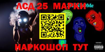 МДМА Апшеронск