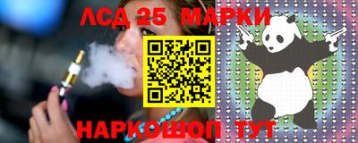 МДМА Апшеронск