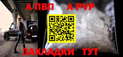 мяу мяу кристалл Апрелевка