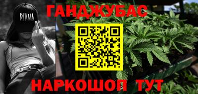 МДМА Апшеронск