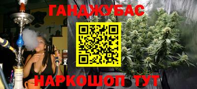 мяу мяу кристалл Апрелевка