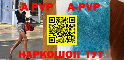 мяу мяу кристалл Апрелевка
