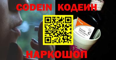 мяу мяу кристалл Апрелевка