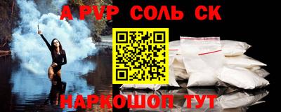 хмурый Балаково