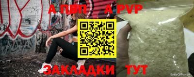 мяу мяу кристалл Апрелевка