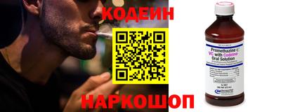 мяу мяу кристалл Апрелевка