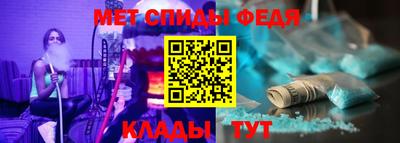 МДМА Апшеронск