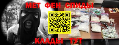 мяу мяу кристалл Апрелевка
