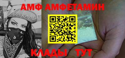 МДМА Апшеронск