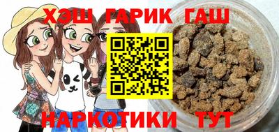 мяу мяу кристалл Апрелевка