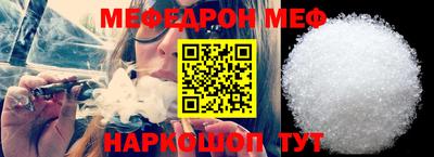 МДМА Апшеронск