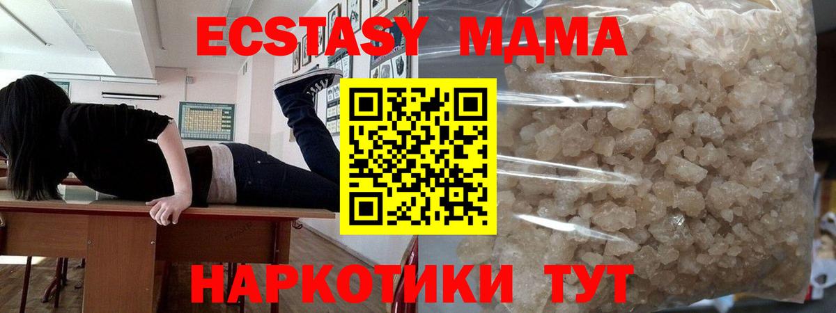 MDMA crystal  МДМА  Вязники  MDMA VHQ  Вход с VPN 