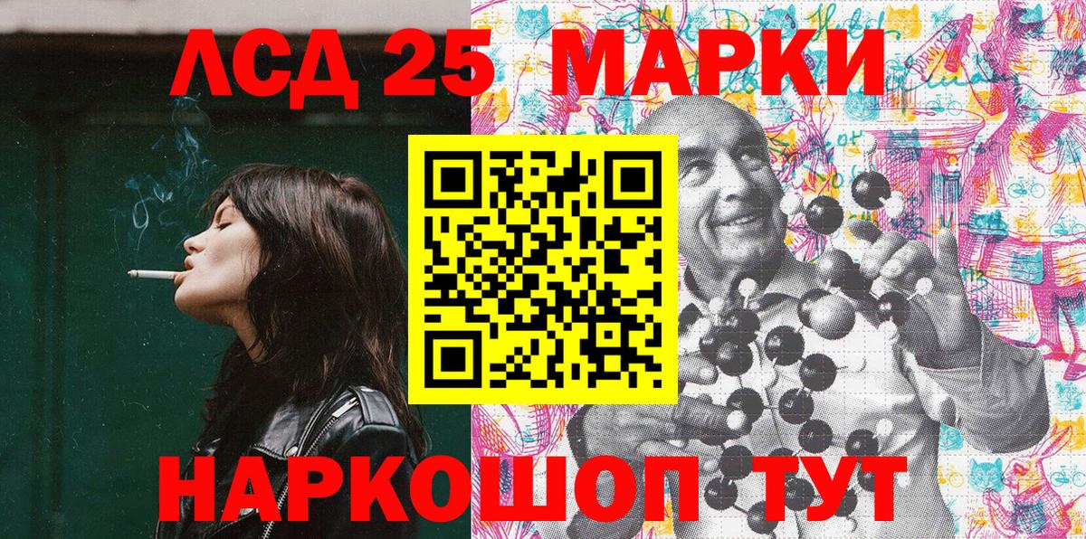 Марки N-bome 1,5мг  Вход с VPN  Вязники 