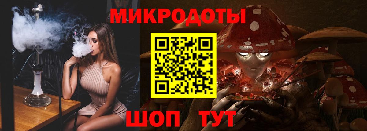 Галлюциногенные грибы Magic Shrooms Вязники