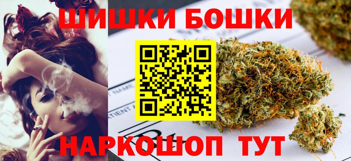 Вязники  Канабис план  Вход с VPN  Каннабис конопля 